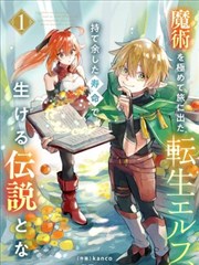 镀金牢笼韩漫封面