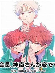 无声的档案韩漫封面